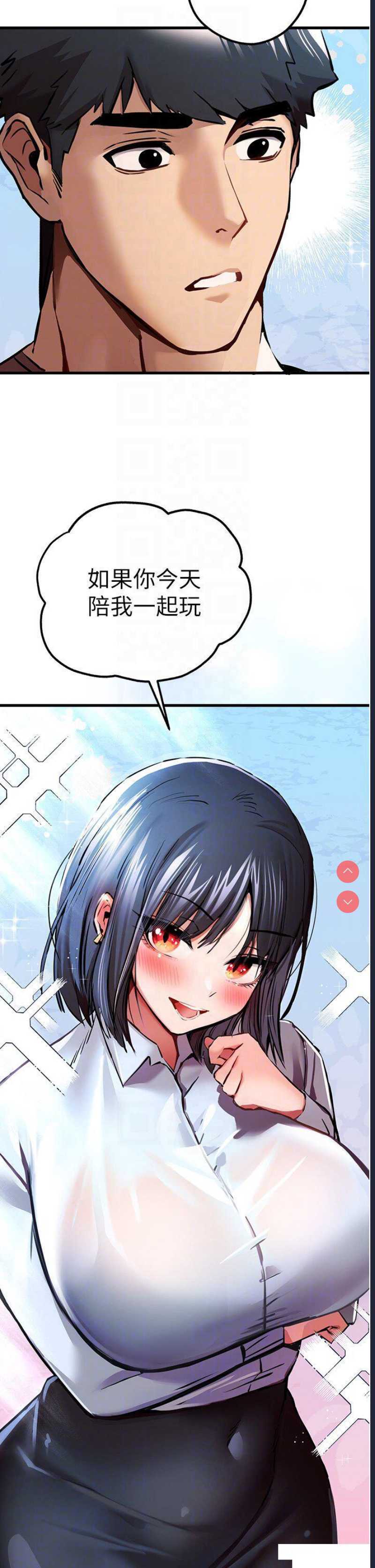 初次深交，请多指教