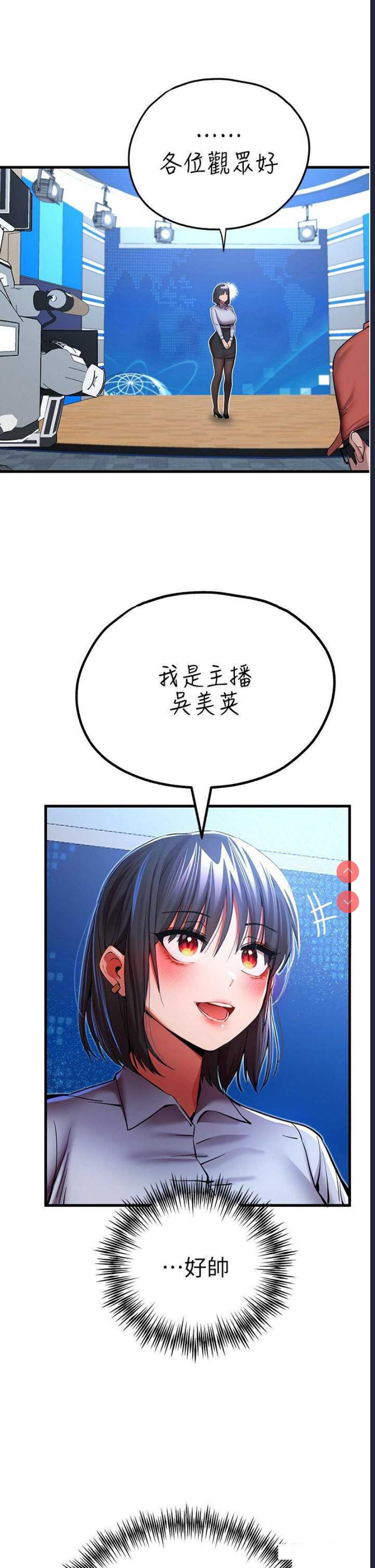 初次深交，请多指教