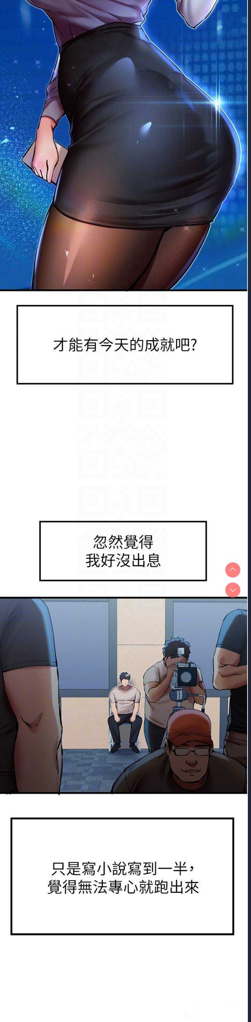 初次深交，请多指教