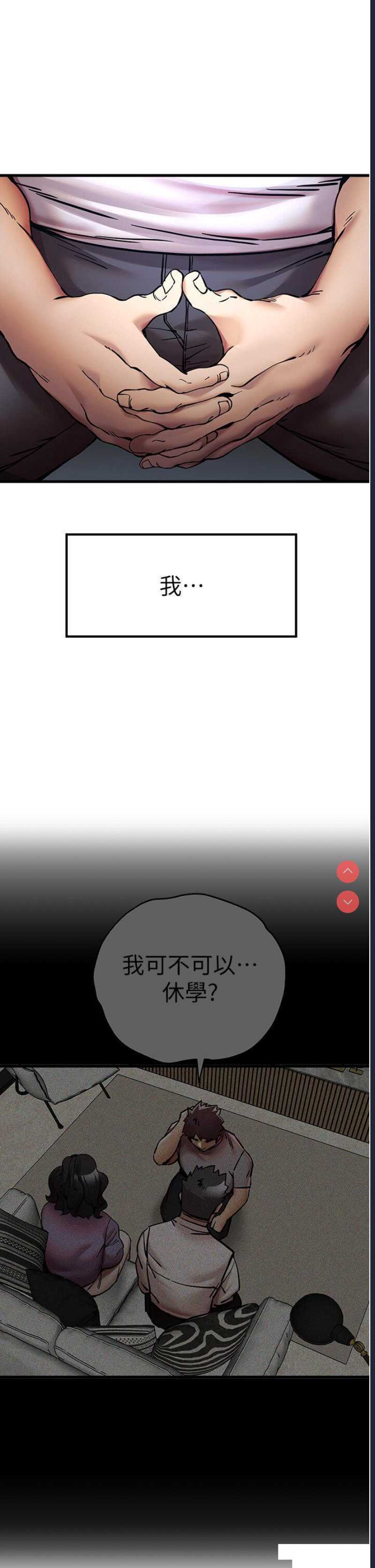 初次深交，请多指教