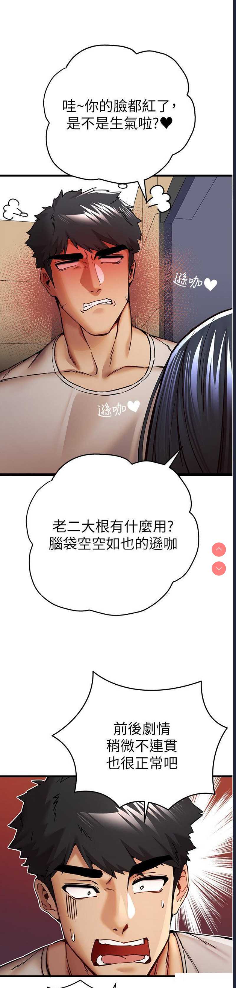 初次深交，请多指教
