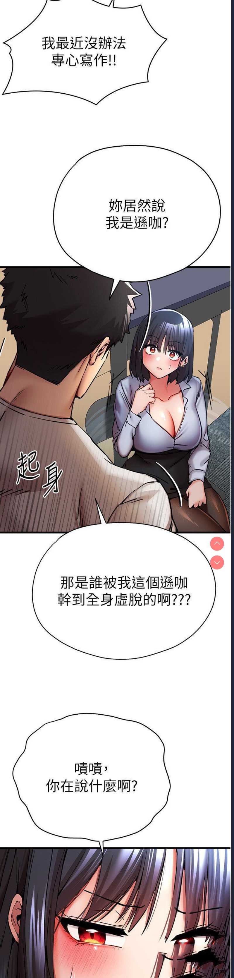 初次深交，请多指教