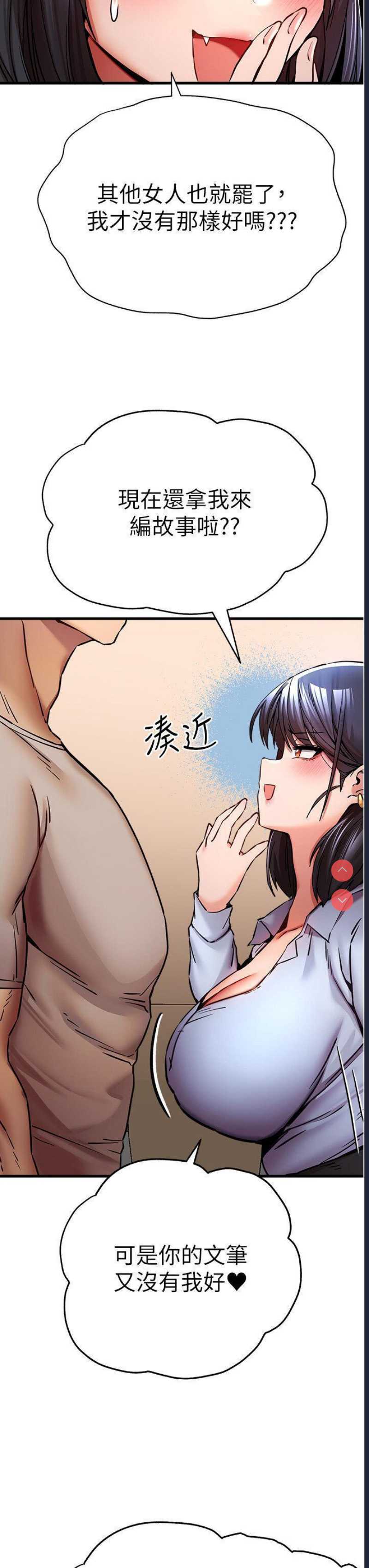 初次深交，请多指教