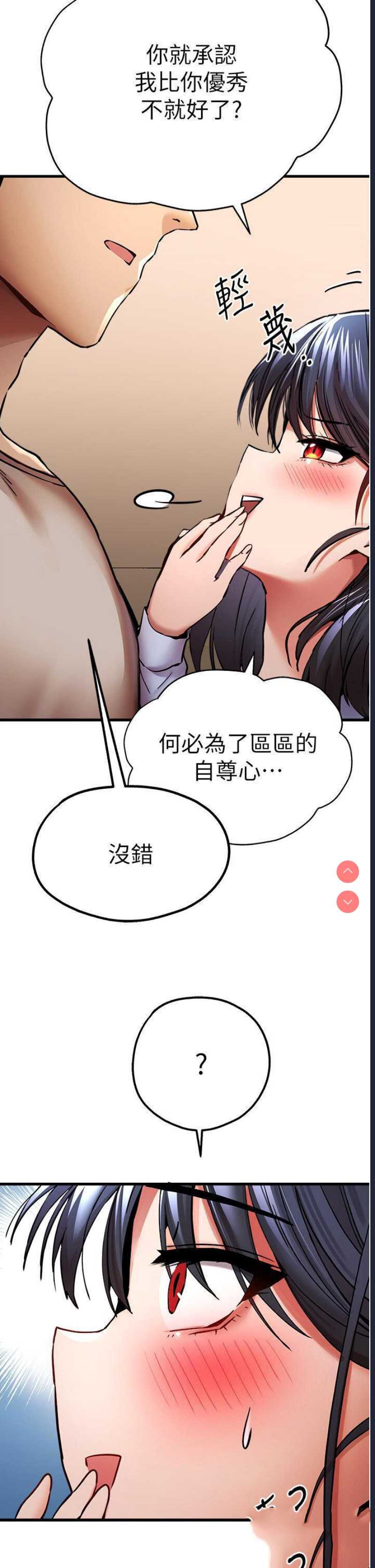 初次深交，请多指教