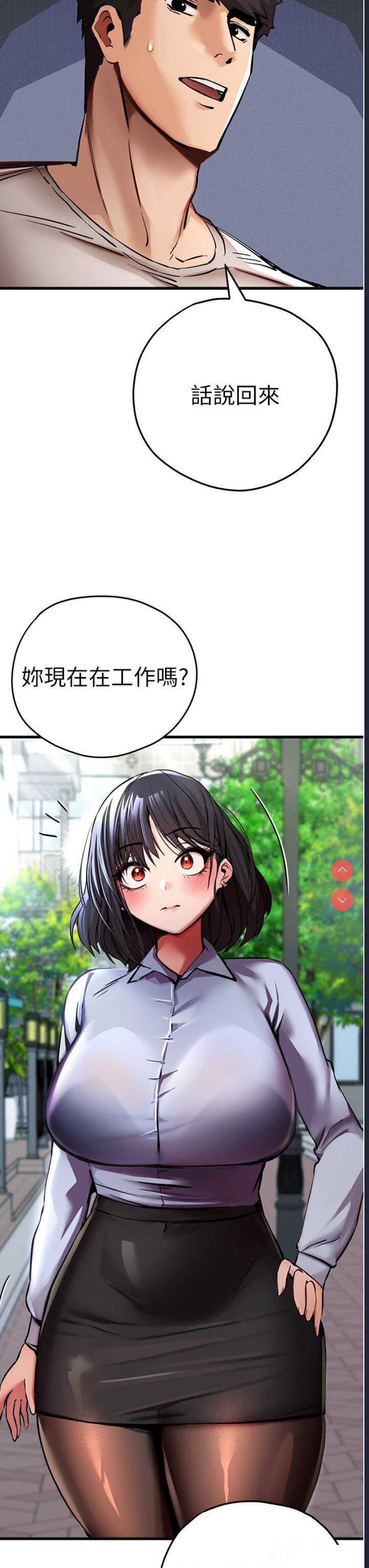 初次深交，请多指教