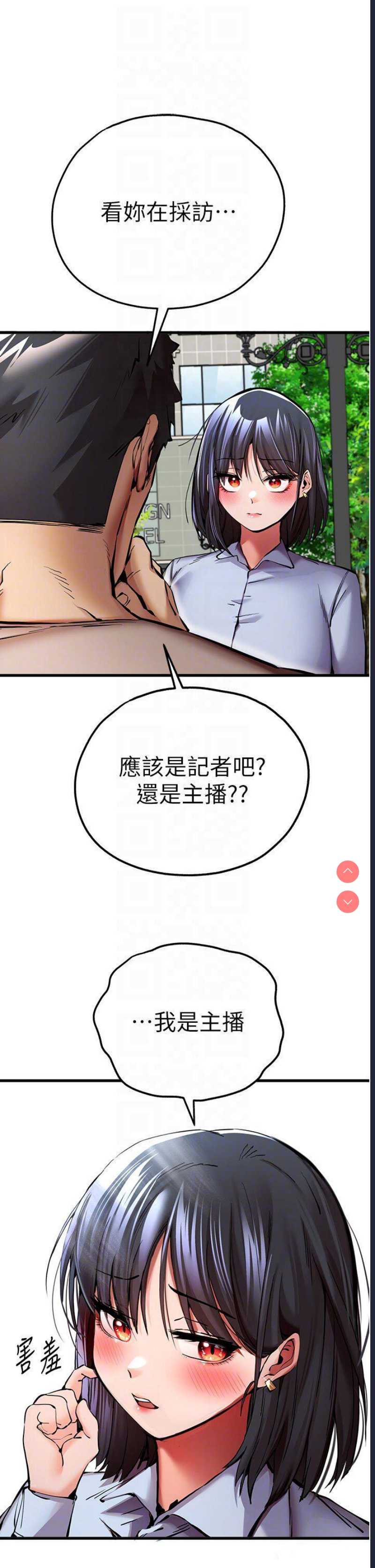 初次深交，请多指教