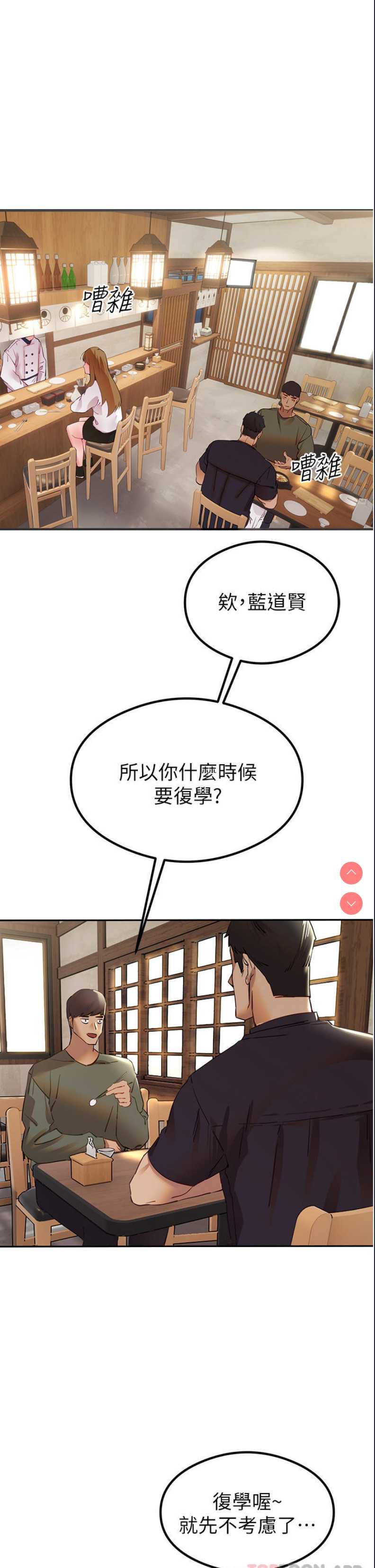 初次深交，请多指教