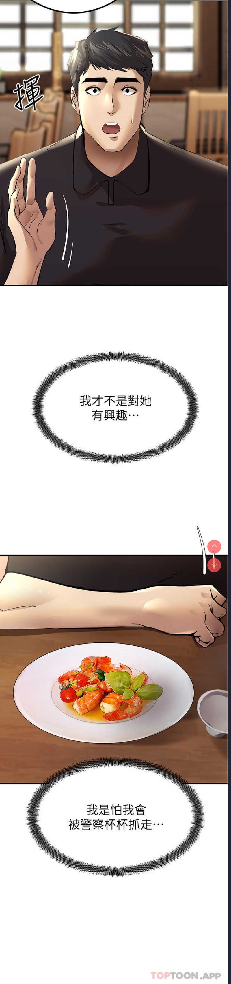 初次深交，请多指教