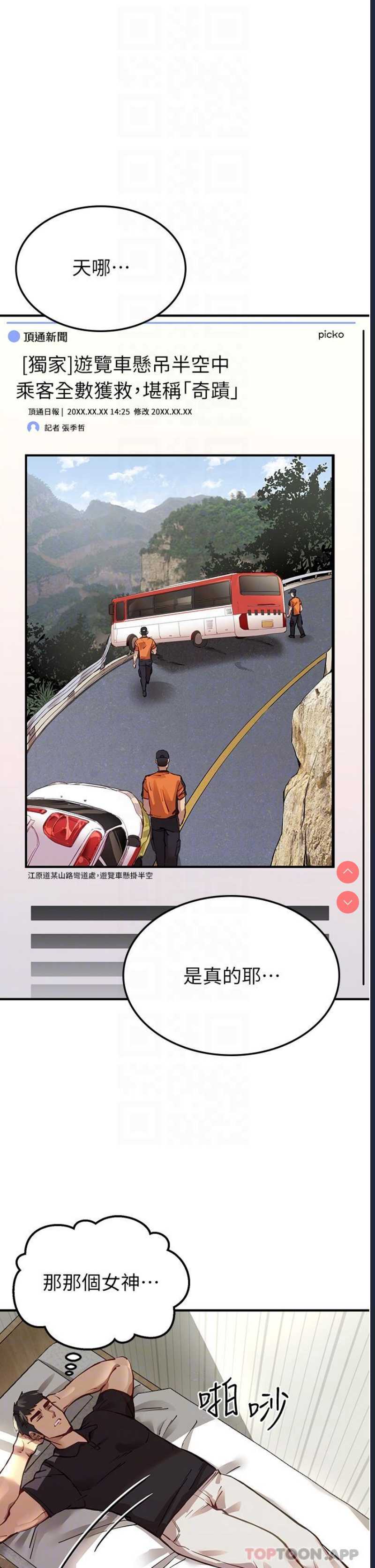 初次深交，请多指教