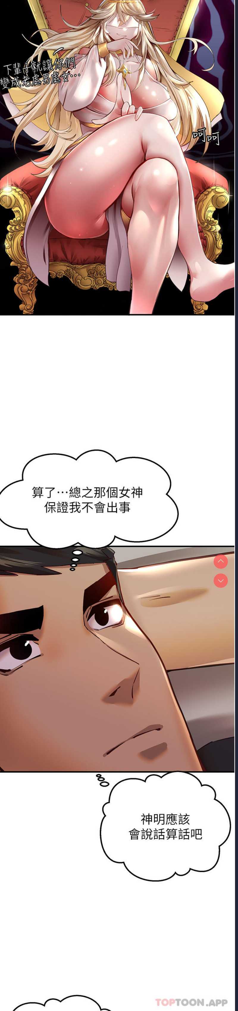 初次深交，请多指教