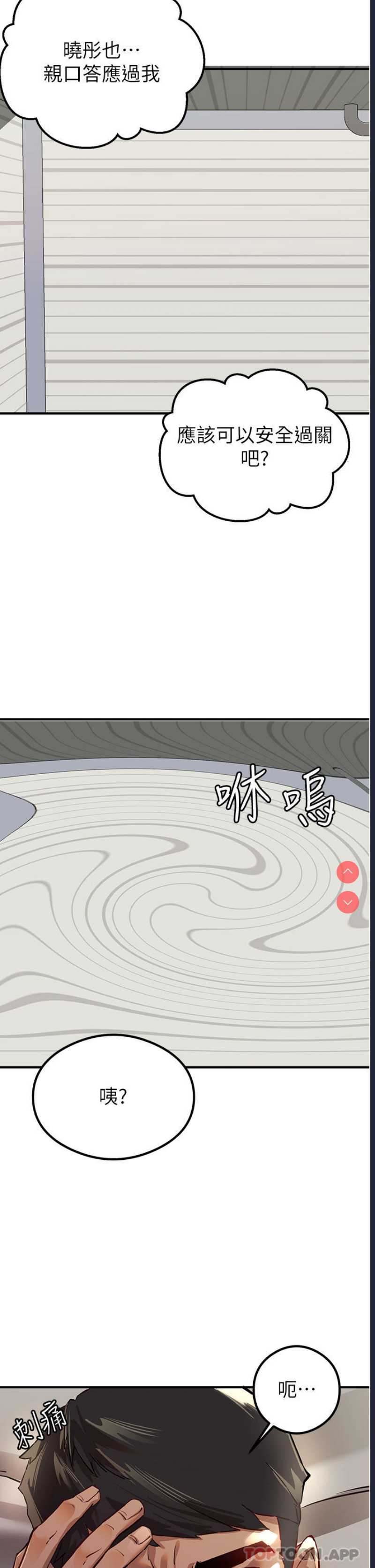 初次深交，请多指教