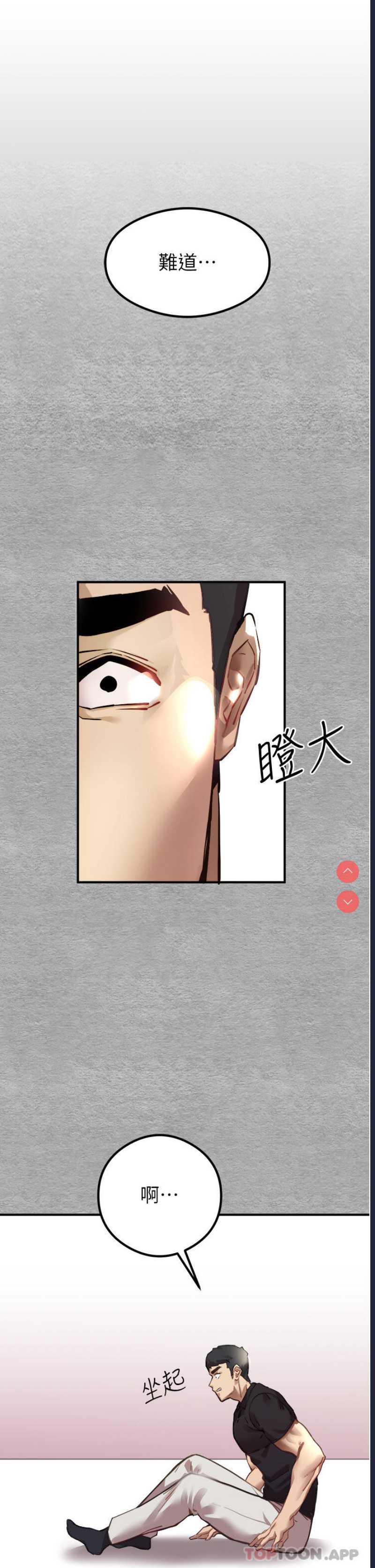 初次深交，请多指教