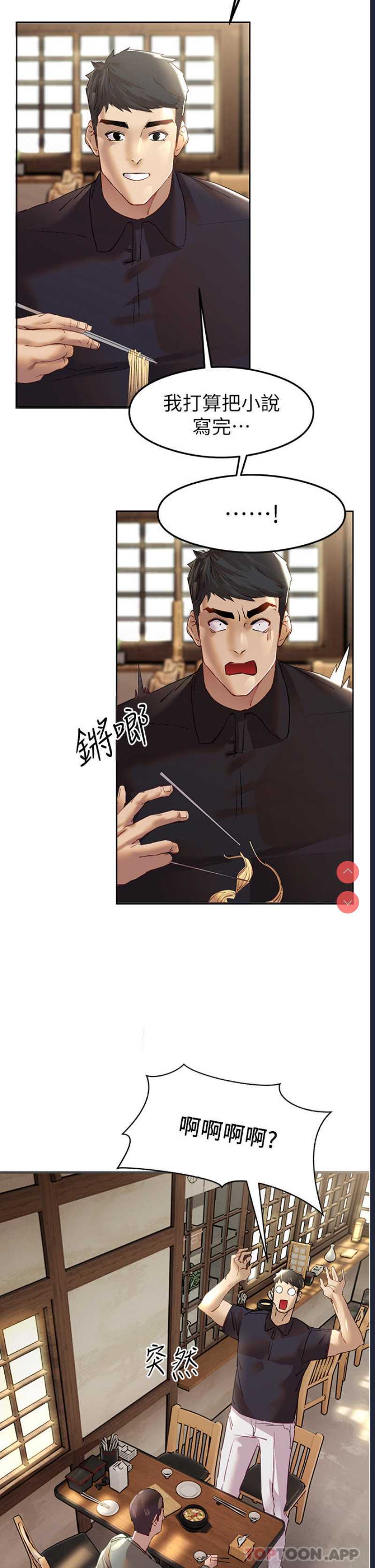 初次深交，请多指教