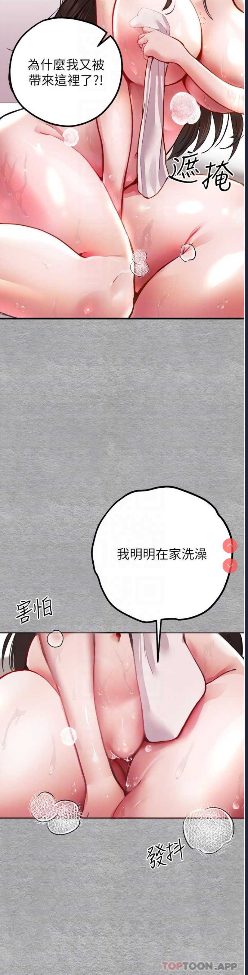 初次深交，请多指教