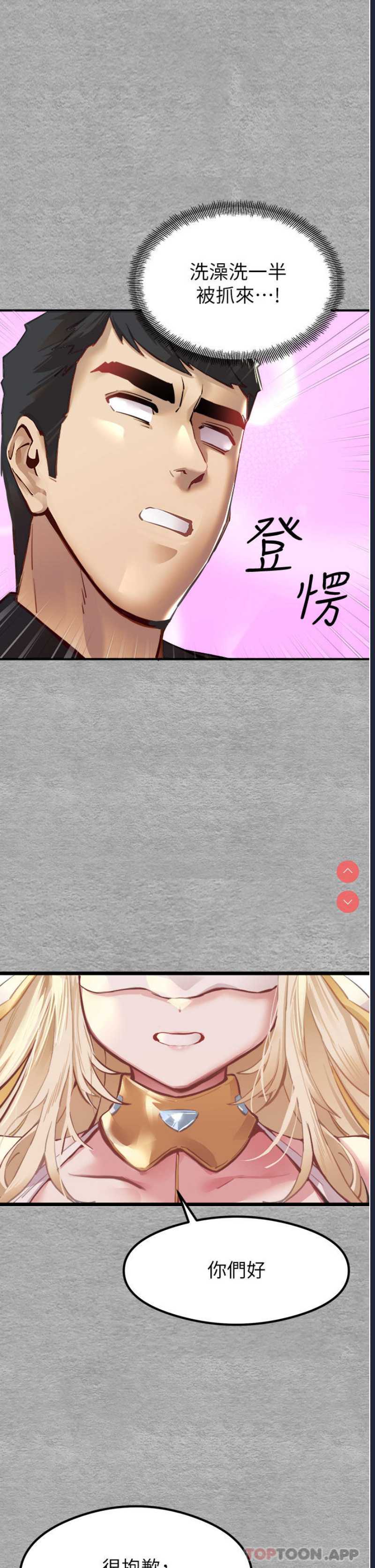 初次深交，请多指教