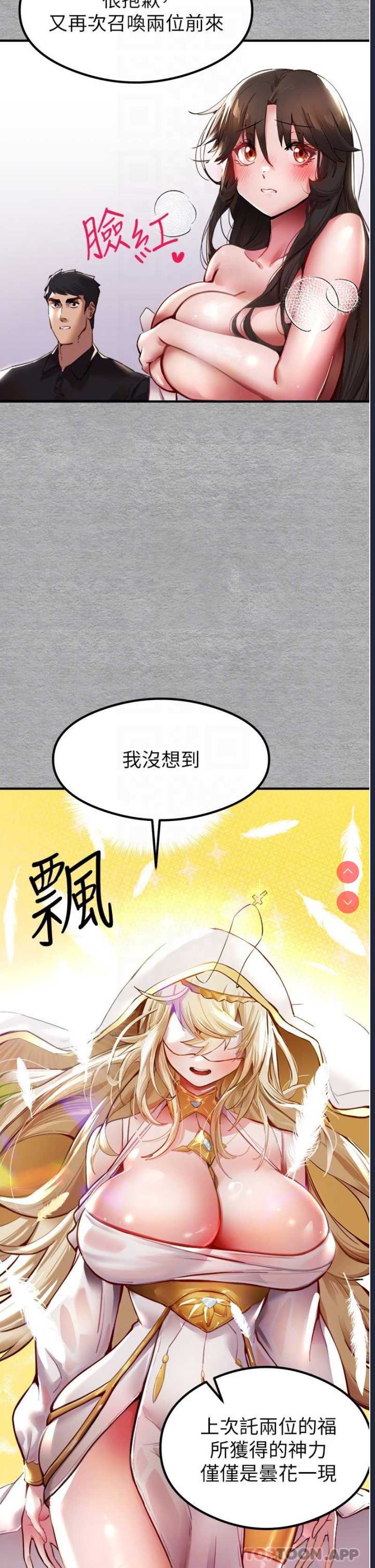 初次深交，请多指教