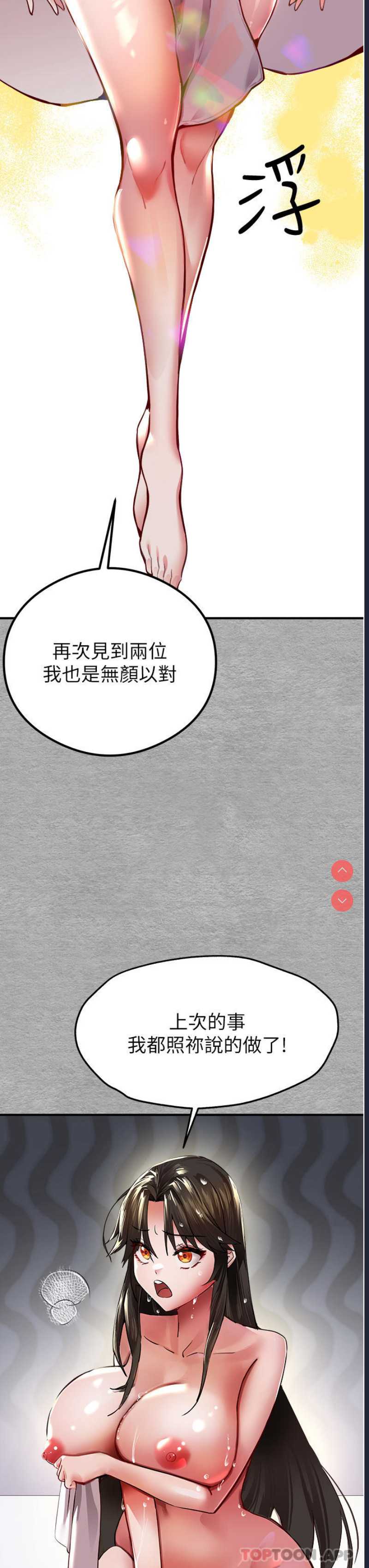 初次深交，请多指教