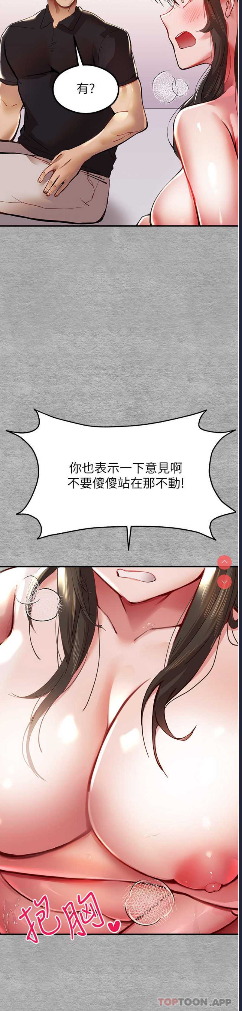 初次深交，请多指教