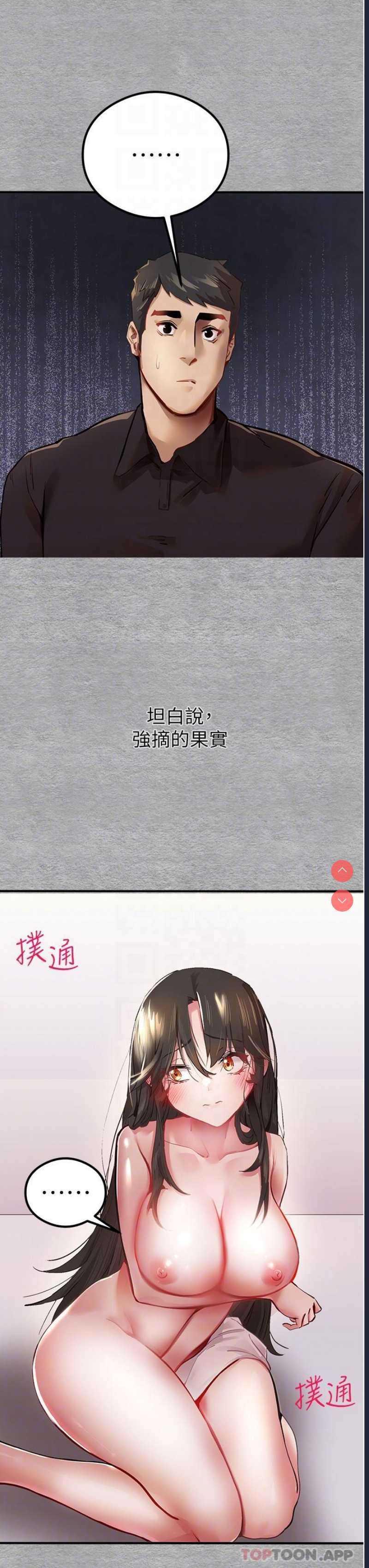 初次深交，请多指教