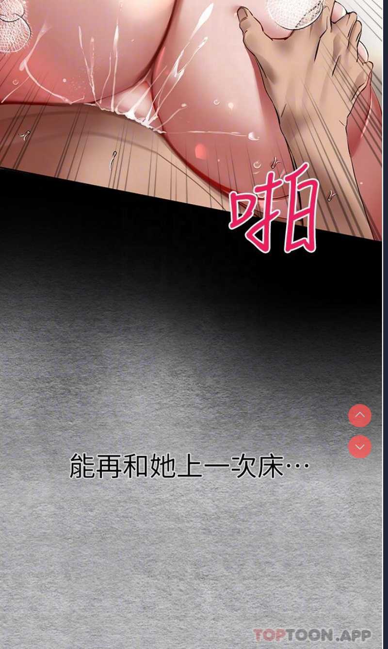 初次深交，请多指教