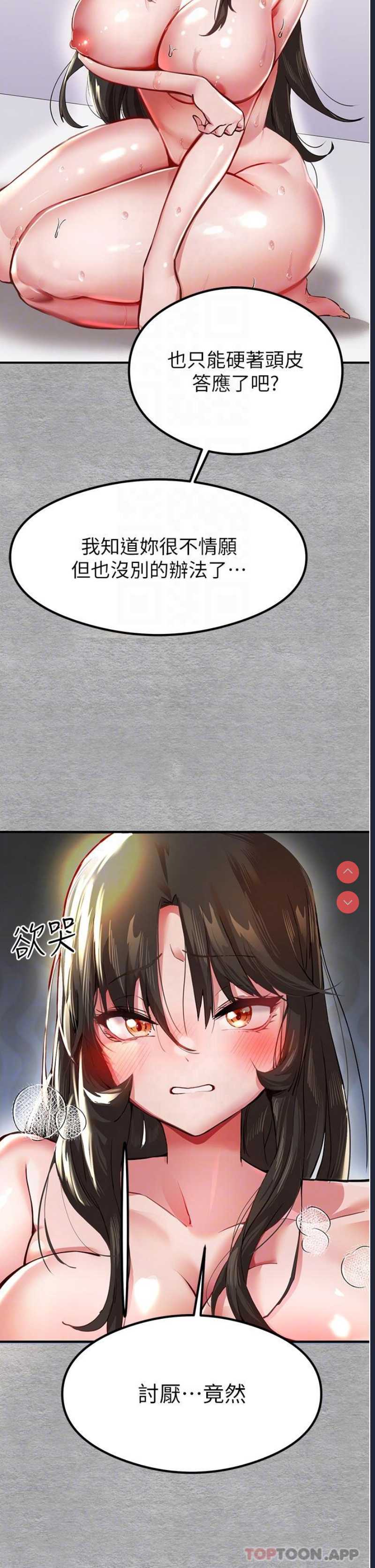 初次深交，请多指教