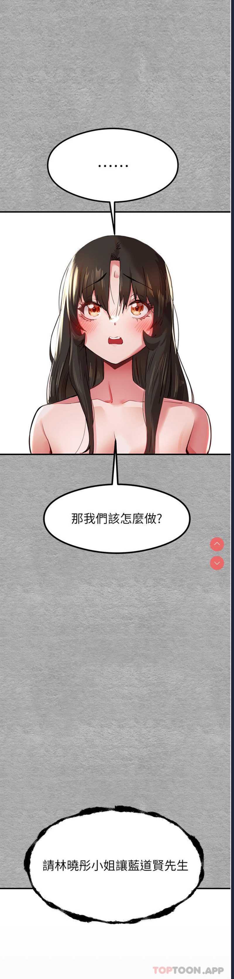 初次深交，请多指教
