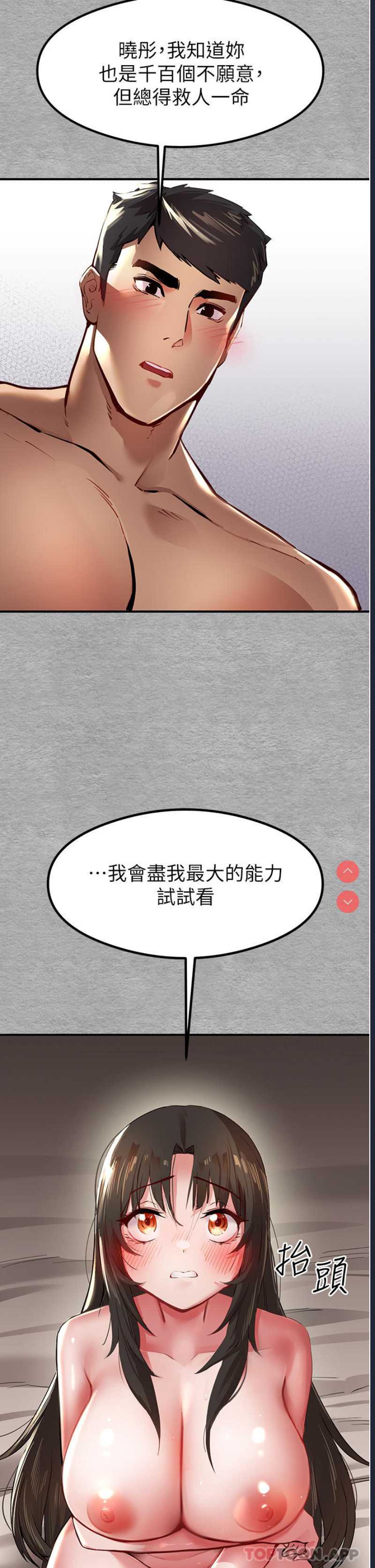 初次深交，请多指教