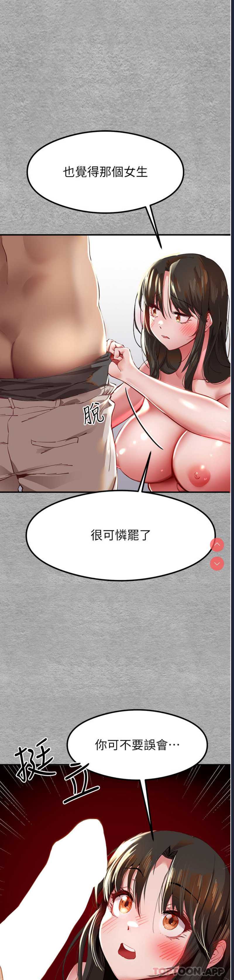 初次深交，请多指教