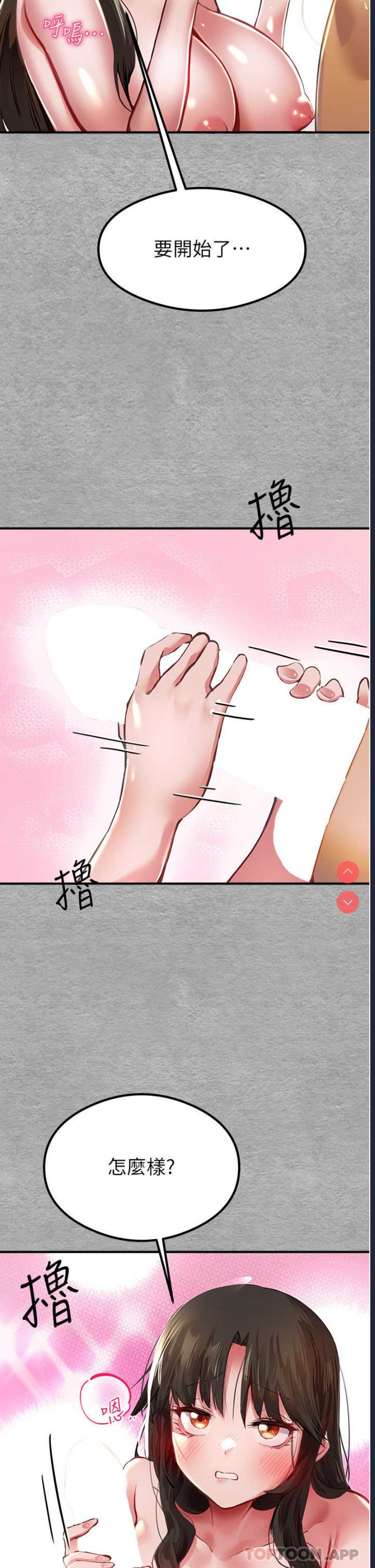 初次深交，请多指教