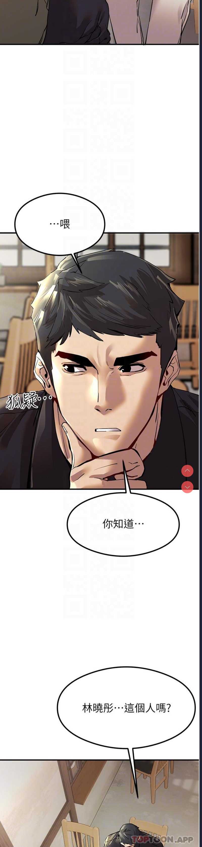 初次深交，请多指教