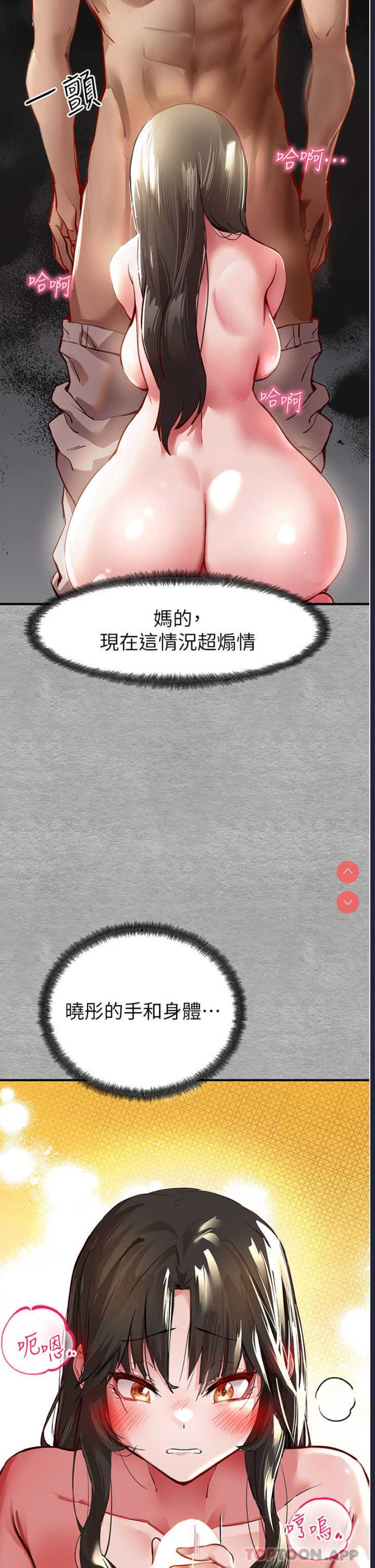 初次深交，请多指教