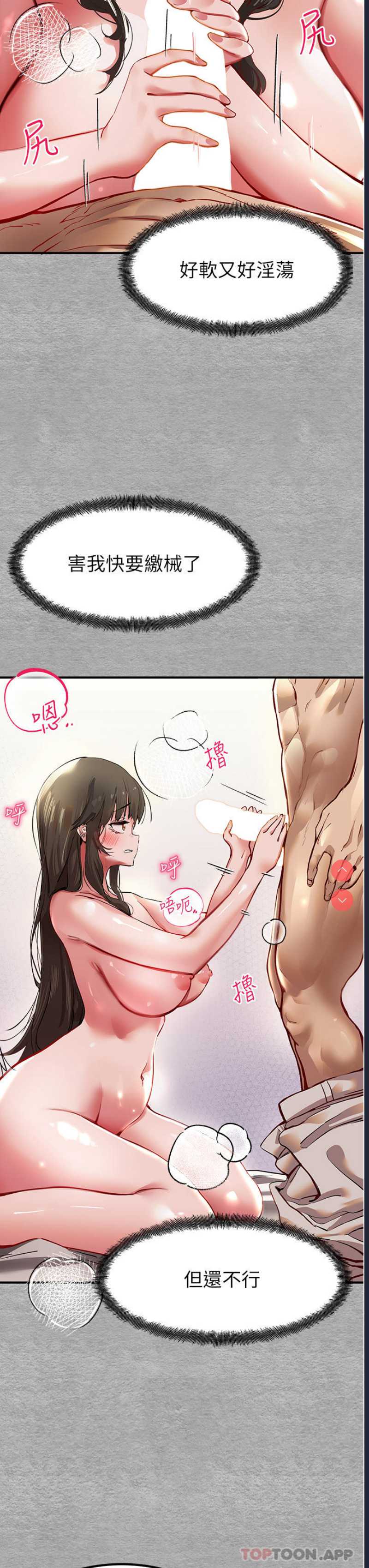 初次深交，请多指教