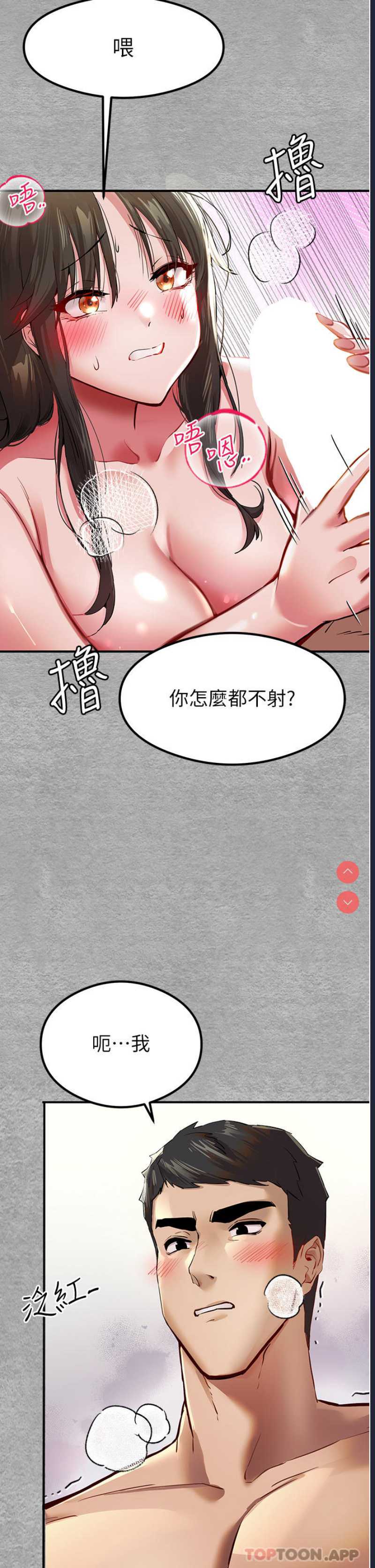 初次深交，请多指教