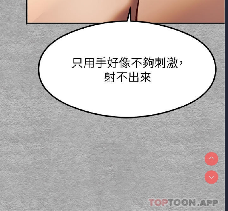 初次深交，请多指教