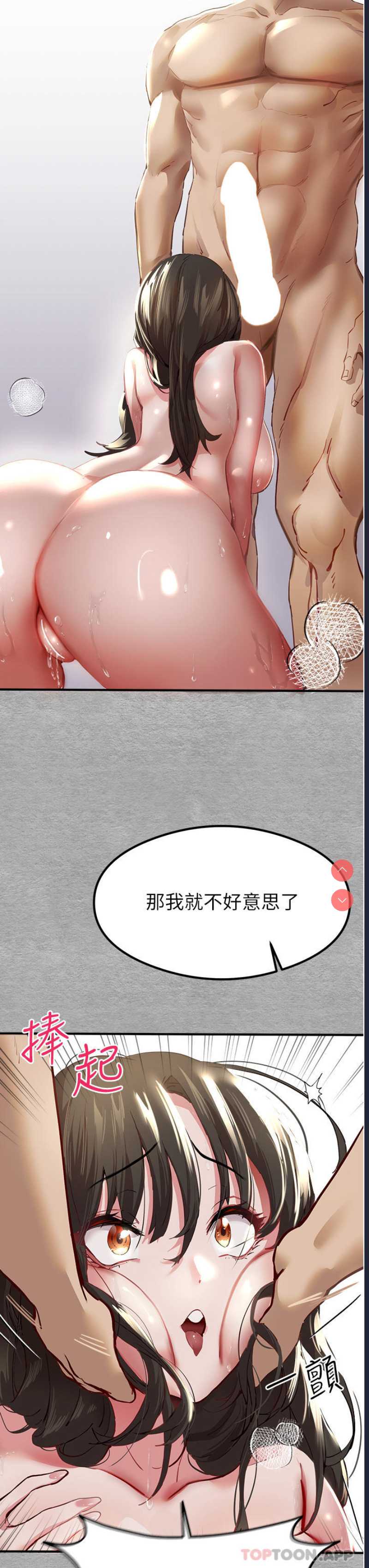 初次深交，请多指教