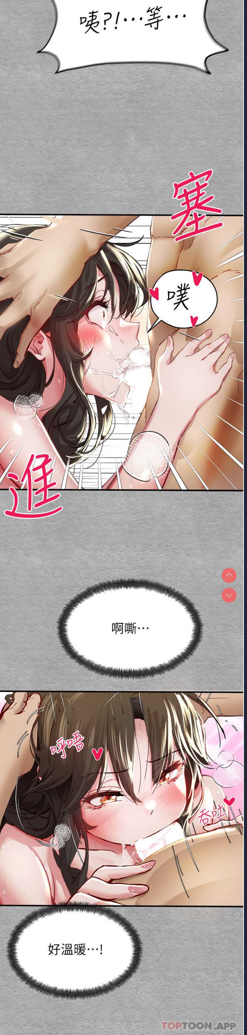 初次深交，请多指教