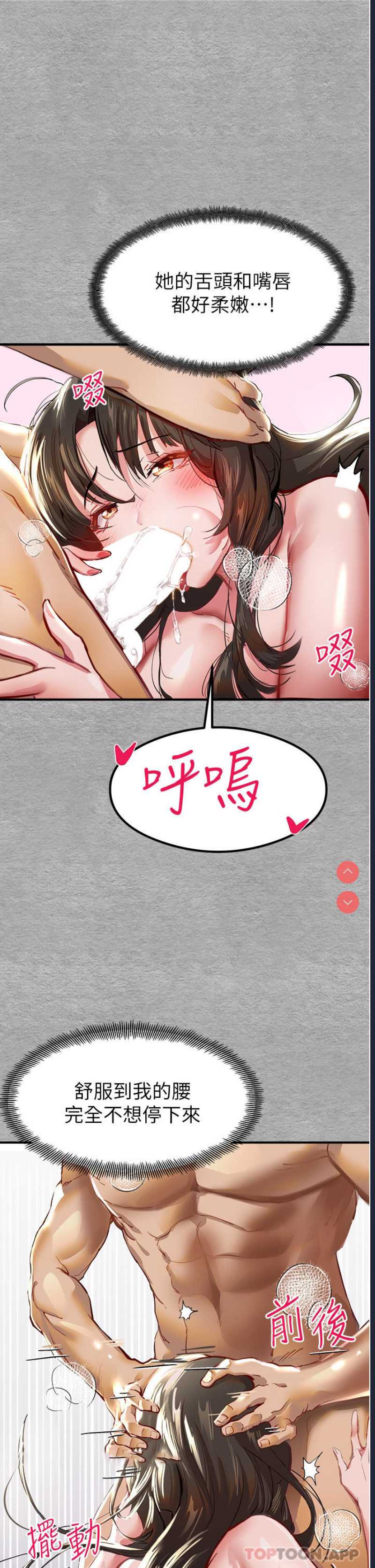 初次深交，请多指教