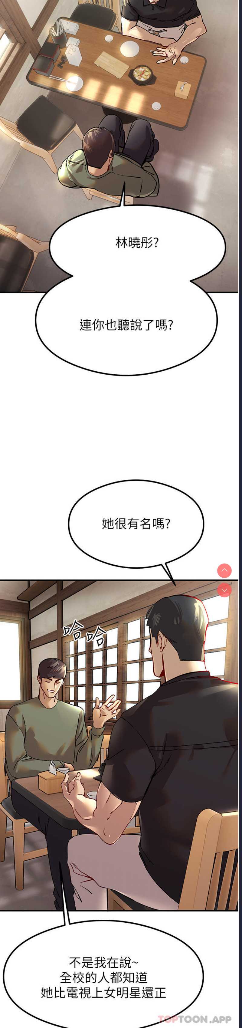初次深交，请多指教
