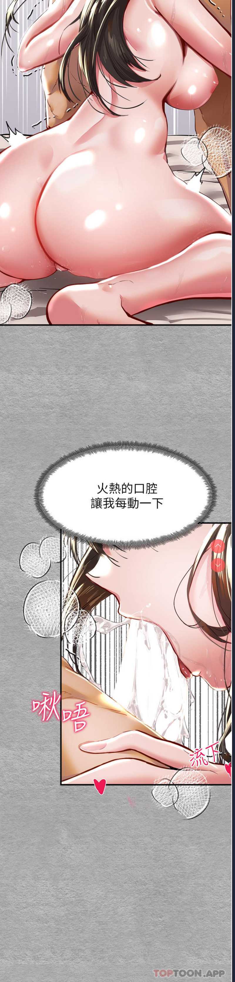 初次深交，请多指教