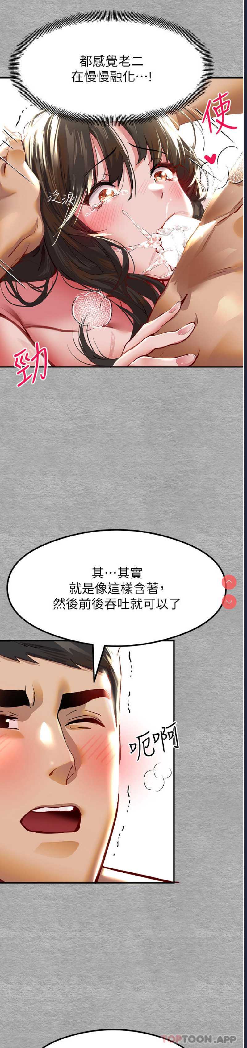 初次深交，请多指教