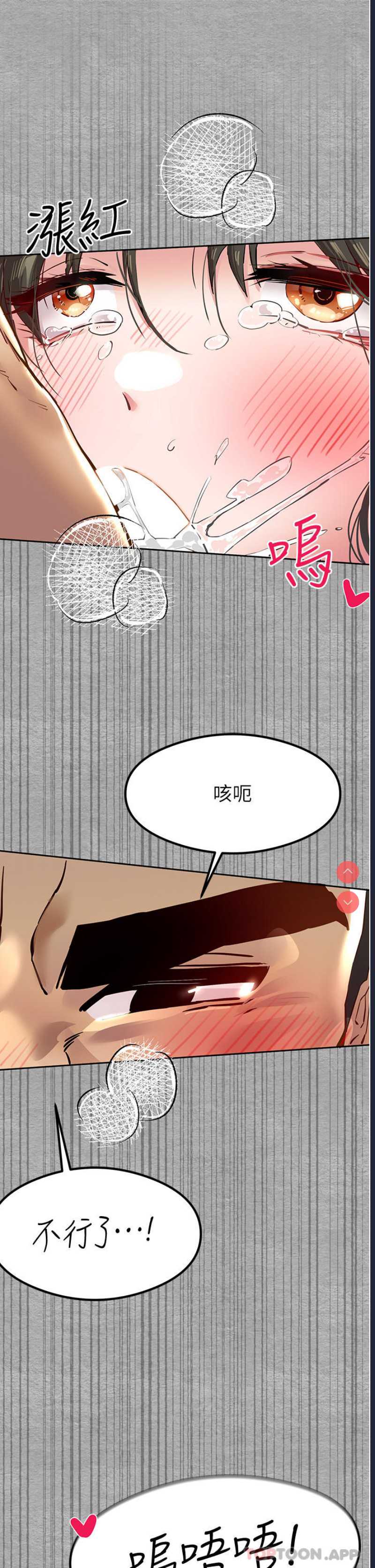 初次深交，请多指教