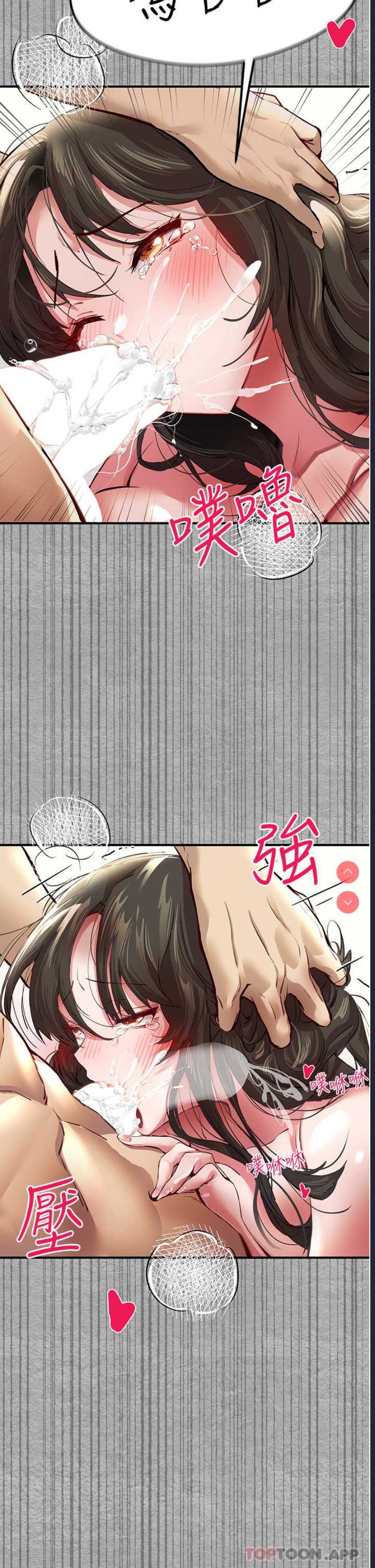 初次深交，请多指教