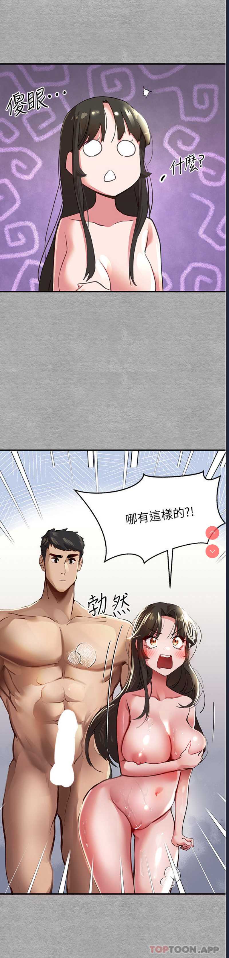 初次深交，请多指教