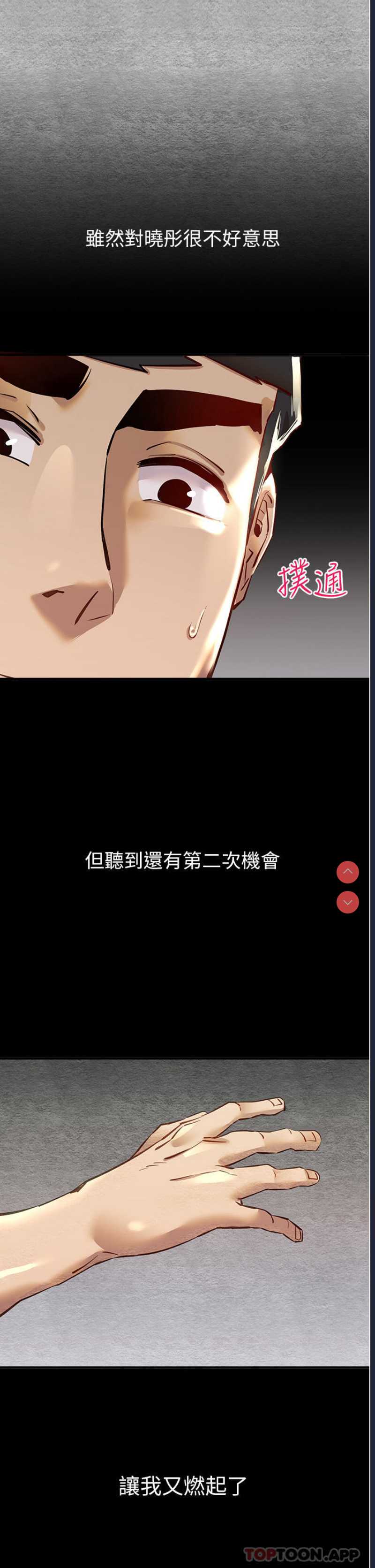 初次深交，请多指教