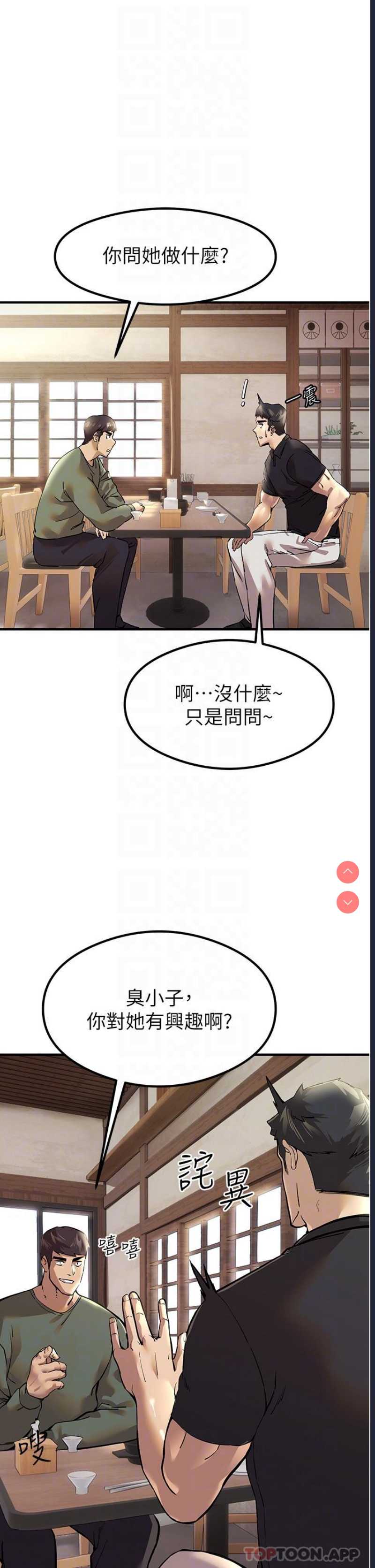初次深交，请多指教