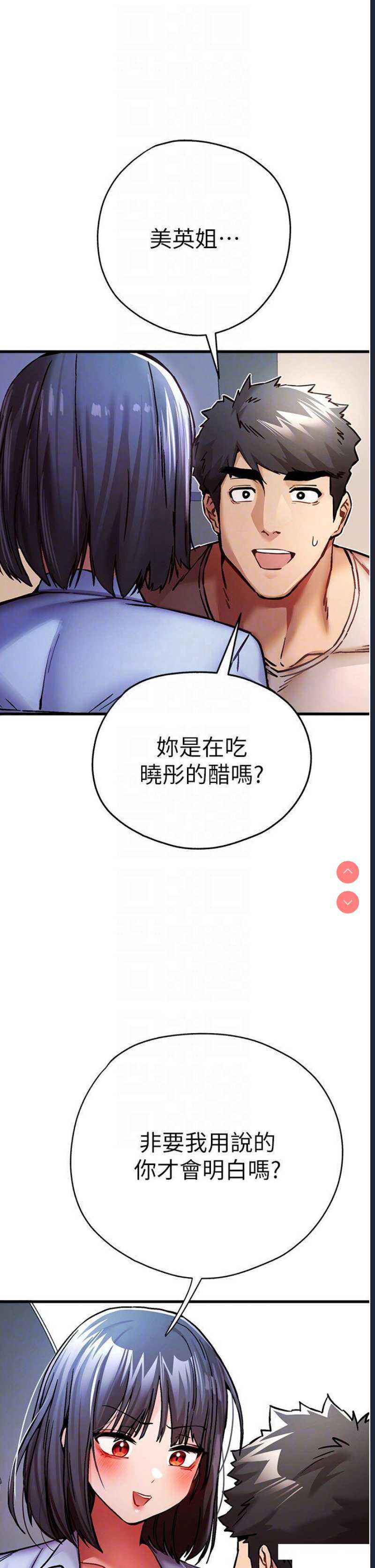 初次深交，请多指教