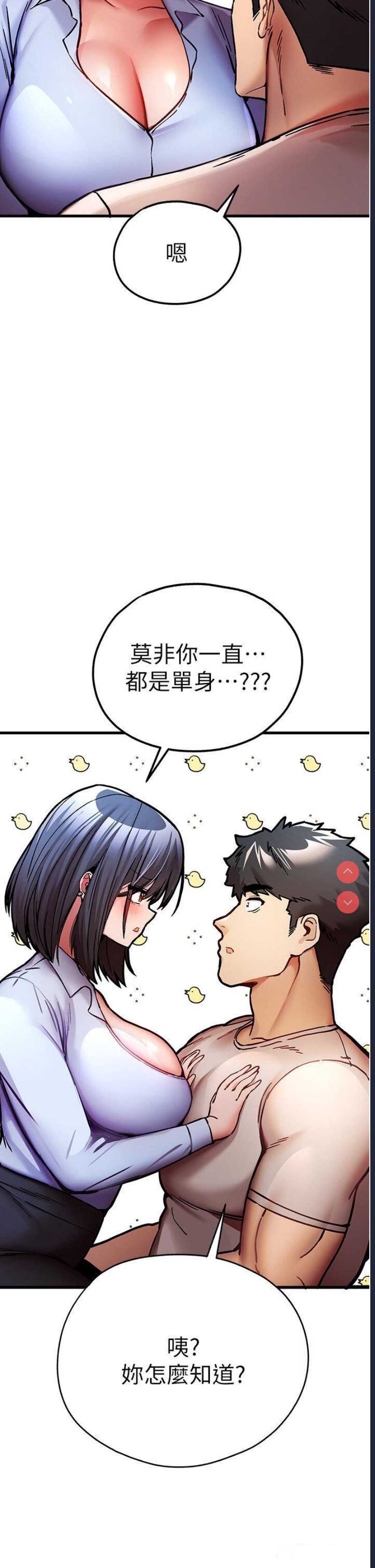 初次深交，请多指教