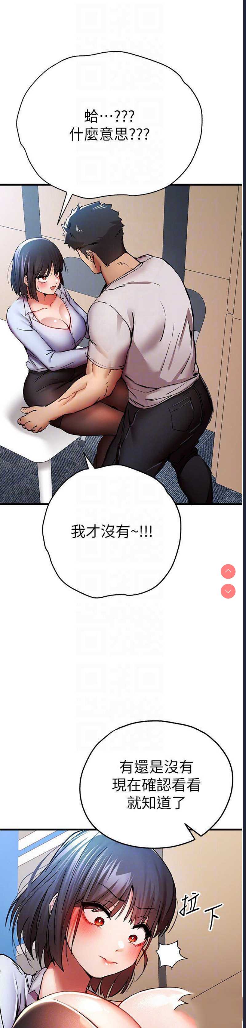 初次深交，请多指教