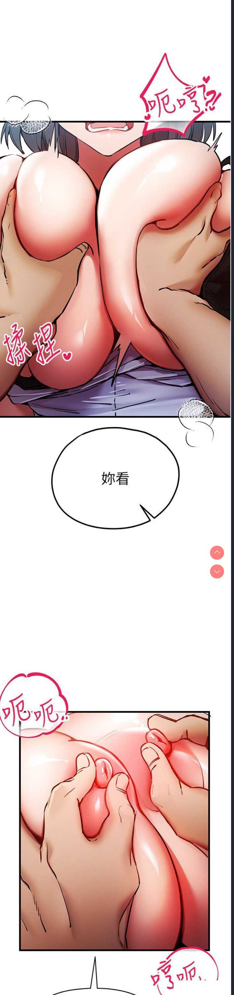 初次深交，请多指教