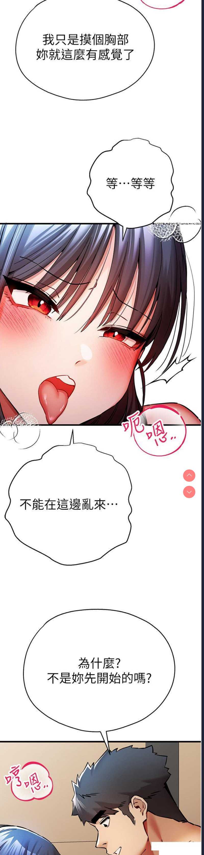 初次深交，请多指教